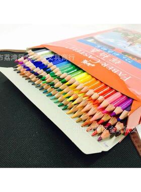 1德国柏嘉72色00色铅城堡油性辉彩色笔专业画笔手绘无品牌/画红铁