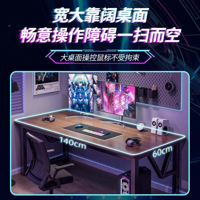 生现代简约家桌椅组合办公桌GFM台式电脑用桌学学习桌子字台电写