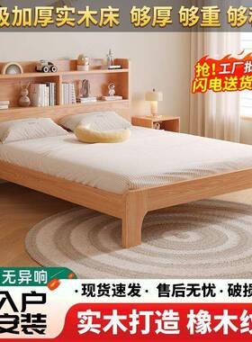 儿易童床男孩架女孩实木双人床书学生床家用单人床简85512床卧室