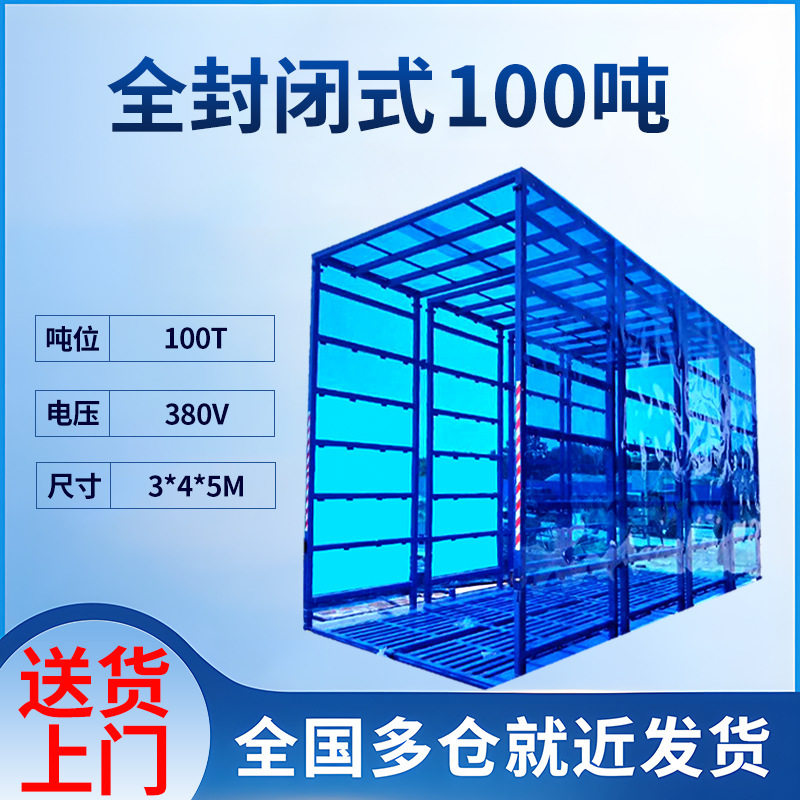 世纪润德工地封闭洗车机