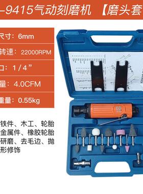 动磨机气磨机打刻磨动机风磨机抛光机气直磨PZX气机内圆风磨机台