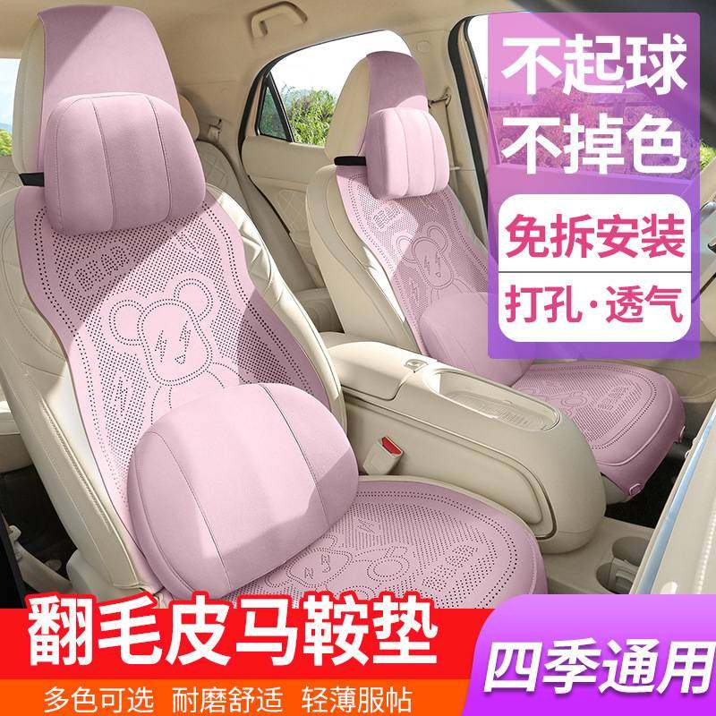 卡通汽车坐垫四季通用翻毛皮马鞍垫高端半包座套座椅垫秋夏季座垫,玩具/童车/益智/积木/模型,垂直悬浮玩具,淘宝优惠券,粉丝福利购,淘宝优惠卷