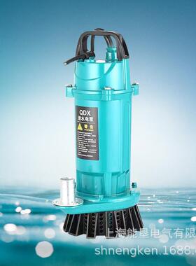 QDX.5-312-0.UAF75小型潜水电泵220v家用动抽水泵农用扬灌溉高程