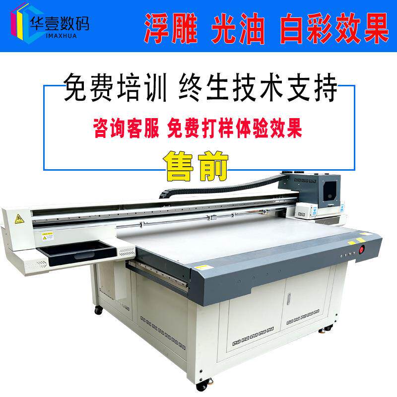 宠用品IKT打物印机物指甲钳笼子牵引狗绳项圈金属牌塑料嘴套uv宠