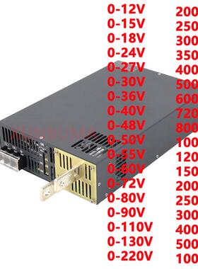 2500W1V15V24V27V30V36VV40V48V0V72V860V12500W10大功率Led开关2