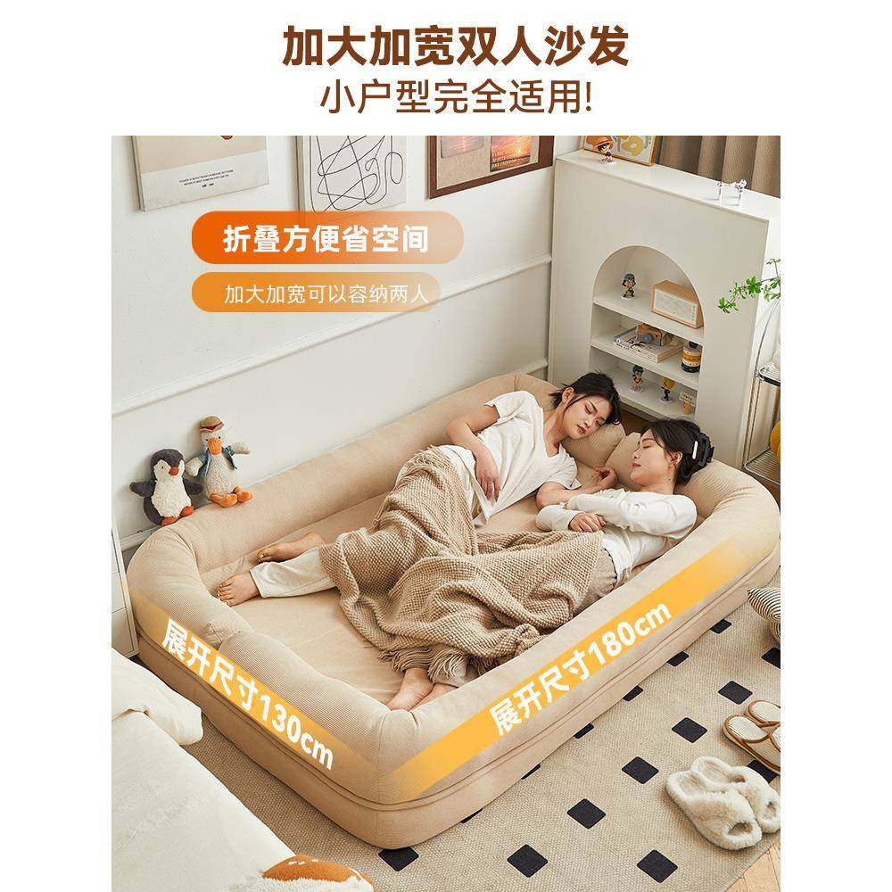 沙懒人单人可可睡卧室小沙发床边榻榻米人发类狗HAC窝双人躺靠背,标准件/零部件/工业耗材,车间地垫,淘宝优惠券,粉丝福利购,淘宝优惠卷