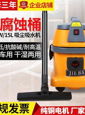 洁霸BF503A小超轻音水吸尘器干54519湿尘两用家用办公室用吸吸型