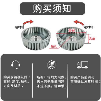 镀板离心叶26712轮齐风叶风轮2锌17Φ规格全