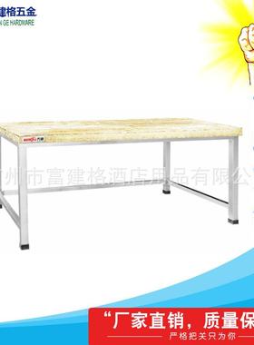 双不钢厨房工作锈台商层用后厨不锈钢打XUT方荷台台面长形切菜桌
