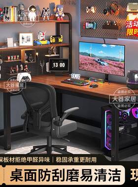 转角电脑桌式台多功31475能双人拐角桌子电竞桌书房办公习桌单桌