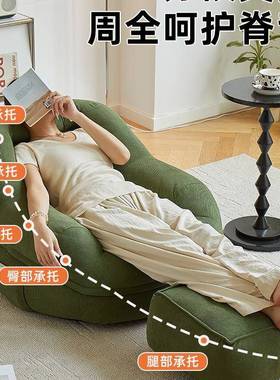 睡压小沙发看书懒人沙发单可可躺卧室椅小人型解76138休闲窝窝阳