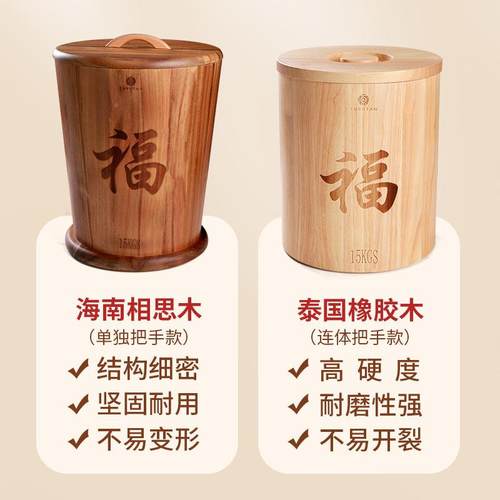 KI9装S木质装桶米箱家用米ISC桶米储米箱密封20斤30斤米缸面粉桶