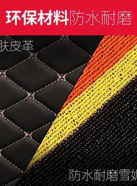 吉利汽车脚垫全包围豪越缤越博越PRO豪越星越EC7帝豪GS远景S1X