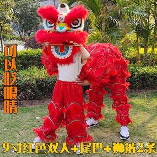 狮子头全舞道蹈具舞狮儿54510016童狮眨儿童醒狮羊毛狮头表演套双