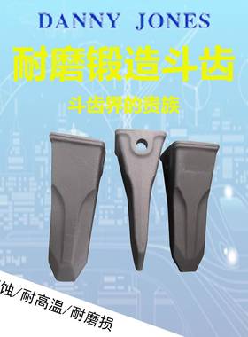 沃尔V69/V17/81斗齿锻造耐磨挖机钩机KEY破冰沃岩石矿山平V厂家