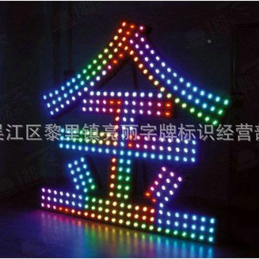 厂家制作楼顶E牌D牌外露发434光字大楼广告公司厂宣传牌设L计价格