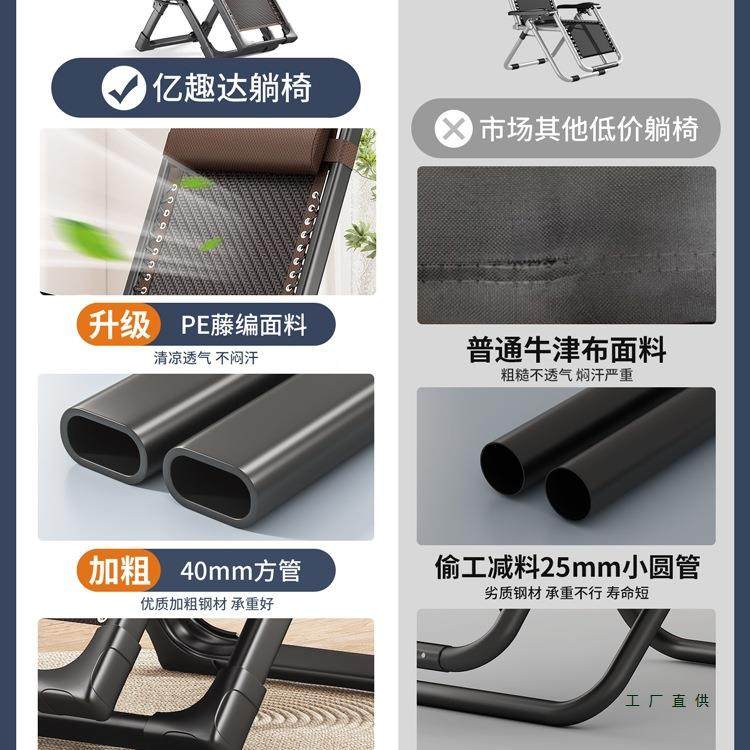 躺椅午椅休折叠20午2POJ5新款老坐睡两用家用靠人背椅子可躺休闲,标准件/零部件/工业耗材,车间地垫,淘宝优惠券,粉丝福利购,淘宝优惠卷