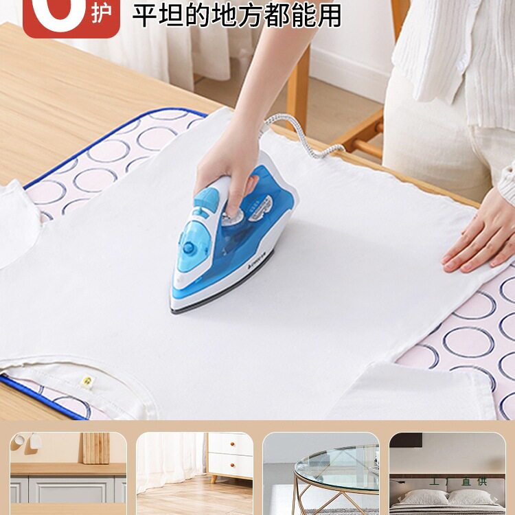 可折叠便携加厚防烫隔热烫衣垫