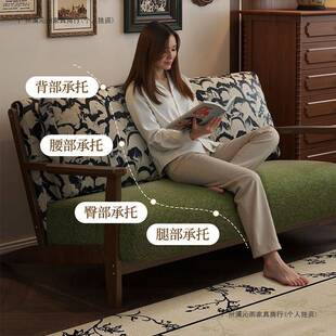 中古风实木沙发椅客厅小沙发阳台卧室小户型休闲桌椅法式沙发多人