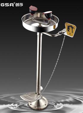 OFY创莎验厂式立304不锈钢双洗眼器紧急装置验室实口工业用洗眼器