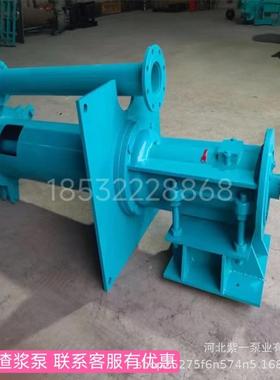 4PV65QV10RV004液下浆泵ZJL立渣式泥EPK浆泵耐0磨合0金100YZ渣浆