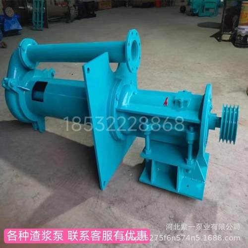 4PV65QV10RV004液下浆泵ZJL立渣式泥EPK浆泵耐0磨合0金100YZ渣浆