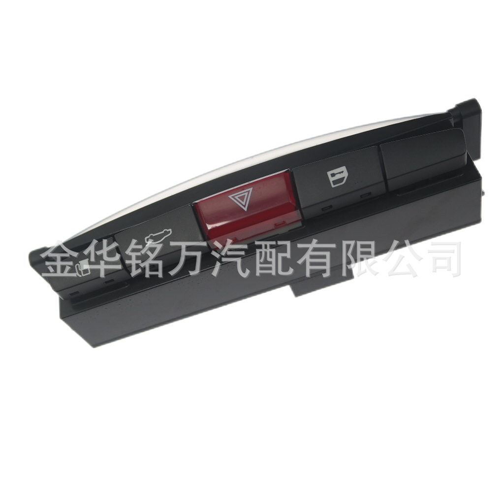 中华骏捷12款中控开关组3395862