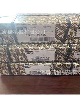 高秦川机PGTYK7236A数密控磨齿机轴承7016床.E.TPA.P2A.DBM精IBC