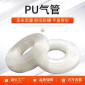 P8U管20 16外 JYK气14高压气动空压机软管径20mm1mm透明50米