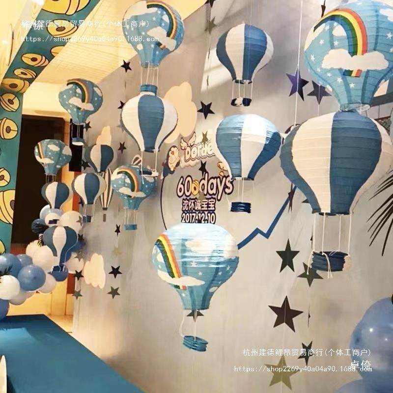 土耳其热气球走廊氛围幼儿店园教挂室场景布置热气球空QVA中吊顶,节庆用品/礼品,装扮布置套餐,淘宝优惠券,粉丝福利购,淘宝优惠卷
