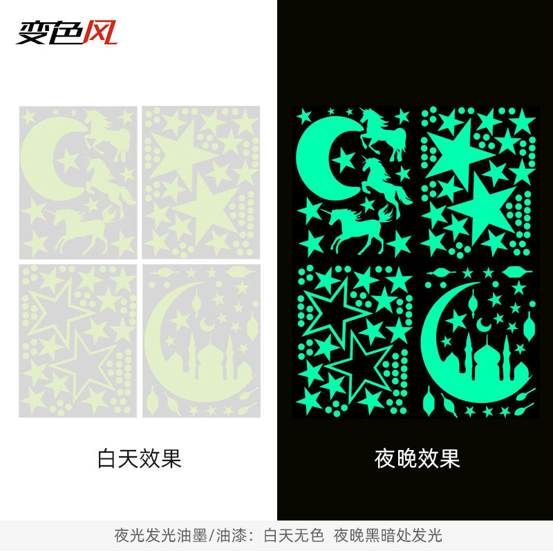 长效高亮夜光油墨油漆