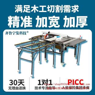 垒木工专用工作台高精密38481推台锯母多功能无折叠锯台装修尘子