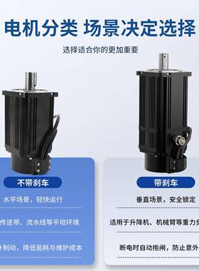 38V伺服电机装4000750W10060套装400W立柱W码垛机械手旋转台卸搬