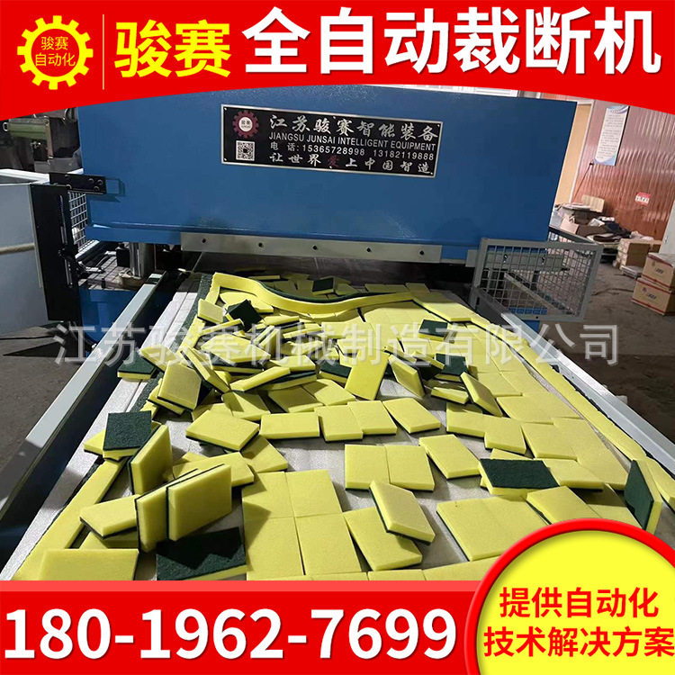 厂家销售全自动微纤维热敷毛巾裁断机吸色片下料机一次性毛巾冲床