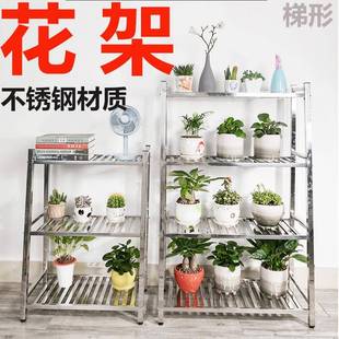 K8不锈花架F76M956M肉支钢架阳台户室内多外层架子移动置物架多简
