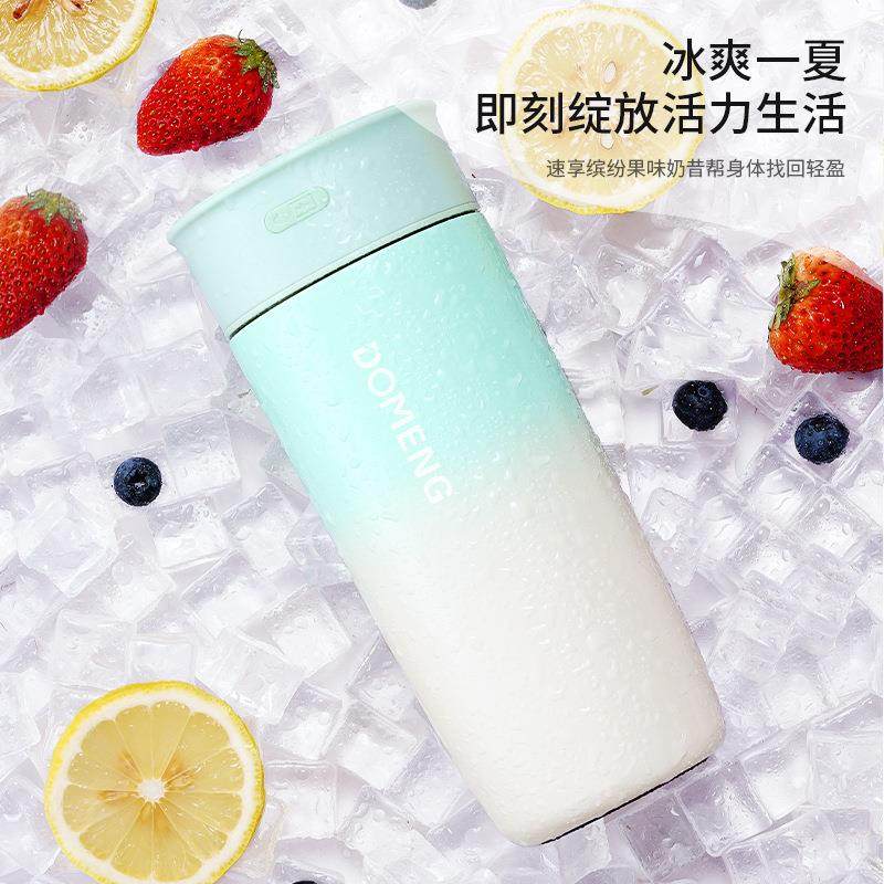 多蒙渐变便携式榨汁机小型便携式家用多功能炸水果无线电动果汁杯,电子元器件市场,其它元器件,淘宝优惠券,粉丝福利购,淘宝优惠卷