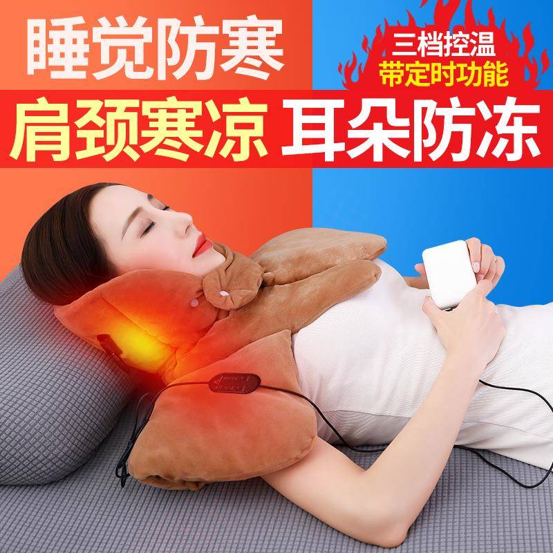 电热围脖护颈椎女耳朵儿童肩膀男肩周炎电加热发热保暖睡觉中老年