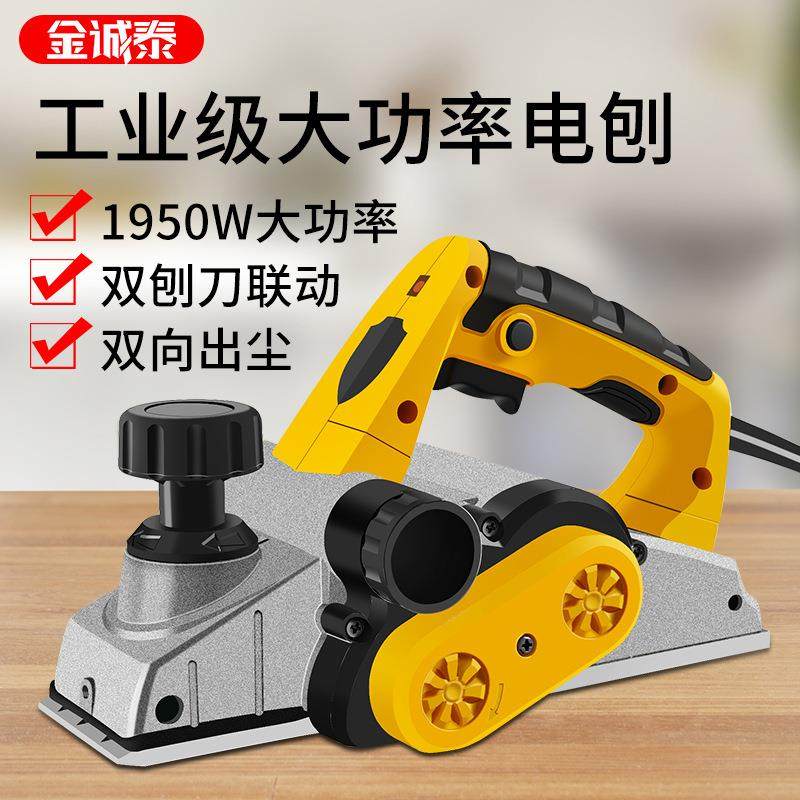 电刨家用小型多功能手提刨木工刨台刨电动刨子压刨机砧板菜板台式,五金/工具,五金工具箱/五金收纳箱,淘宝优惠券,粉丝福利购,淘宝优惠卷
