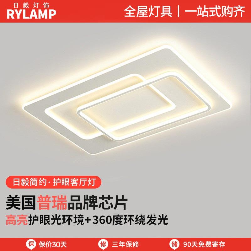 全光谱吸顶灯客厅灯大厅主灯现代简约卧室灯全屋中山灯具家装灯饰