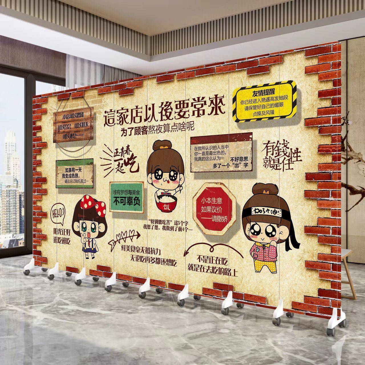 农家乐餐馆屏风隔断墙折叠移动家的味道生意兴隆火锅店折屏
