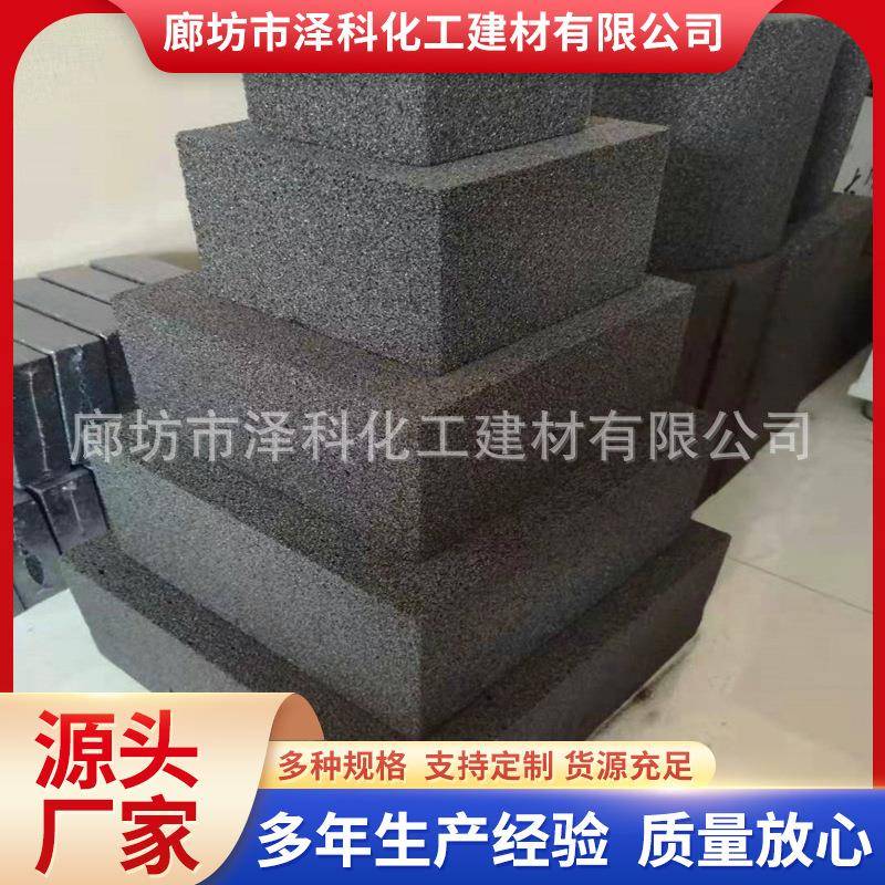 厂家生产保温隔热吸音降噪阻燃防水高密度抗压强硬质泡沫玻璃板砖