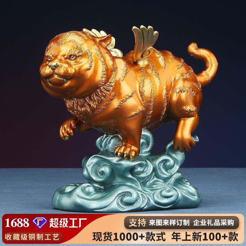 彩铜如虎添翼摆件 新中式小飞虎家居办公室桌面老虎装饰工艺品