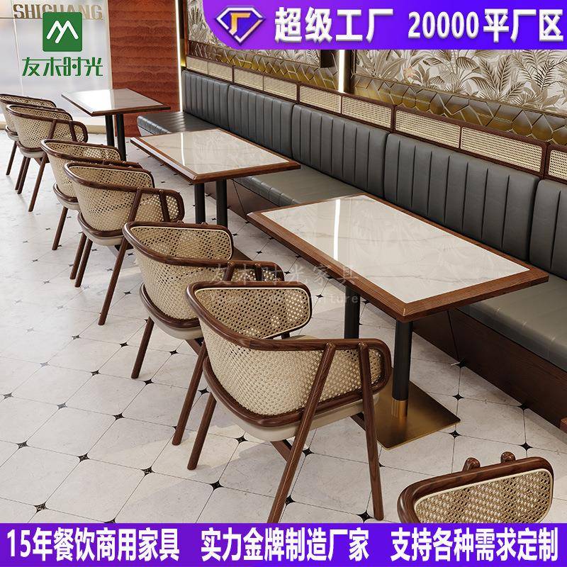 东南亚餐厅编藤卡座西餐厅餐饮饭店桌椅组合融合餐厅靠墙卡座沙发