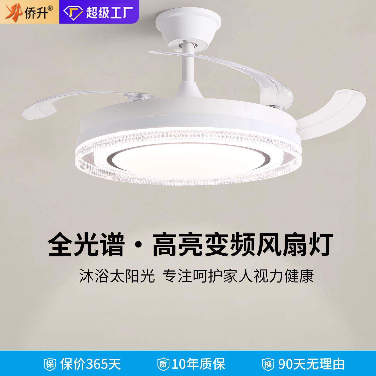 餐厅灯风扇灯隐形客厅主卧室灯儿童房电扇灯餐厅灯风扇一体吊扇灯