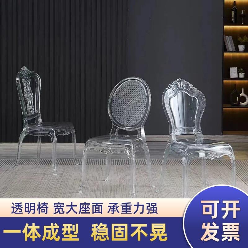 亚克力餐椅透明塑料凳子咖啡厅酒店餐厅宴会椅拿破仑水晶竹节椅子