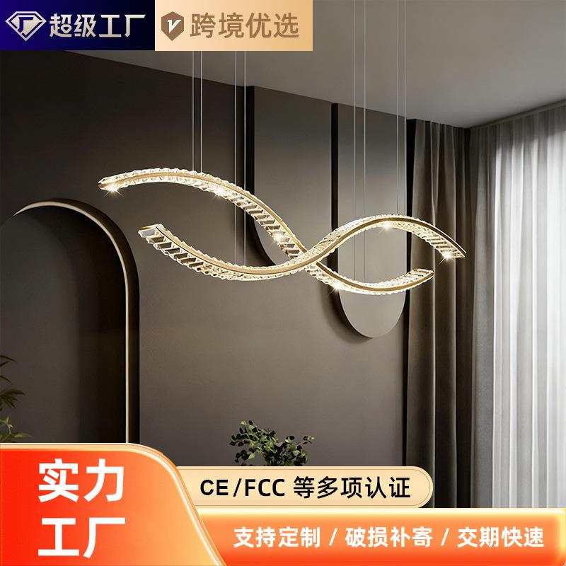 轻奢餐厅吊灯创意双波浪设计师现代简约餐桌饭厅吧台长条水晶灯
