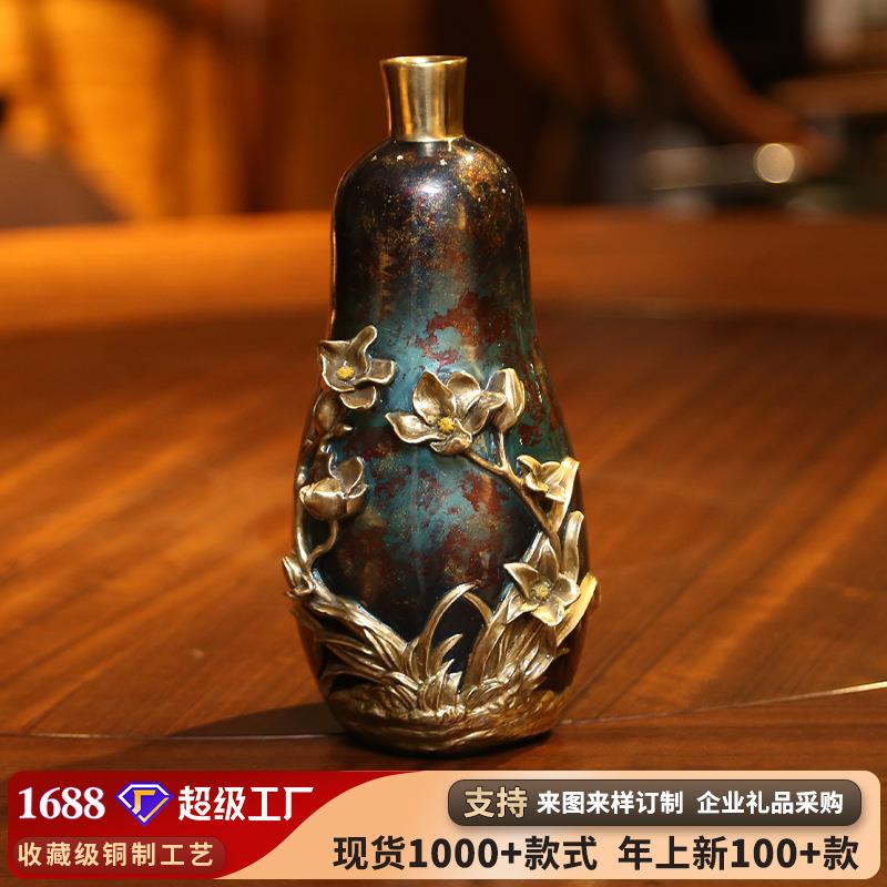 彩铜小兰花瓶客厅玄关家居装饰品实用摆设干花瓶花插摆件