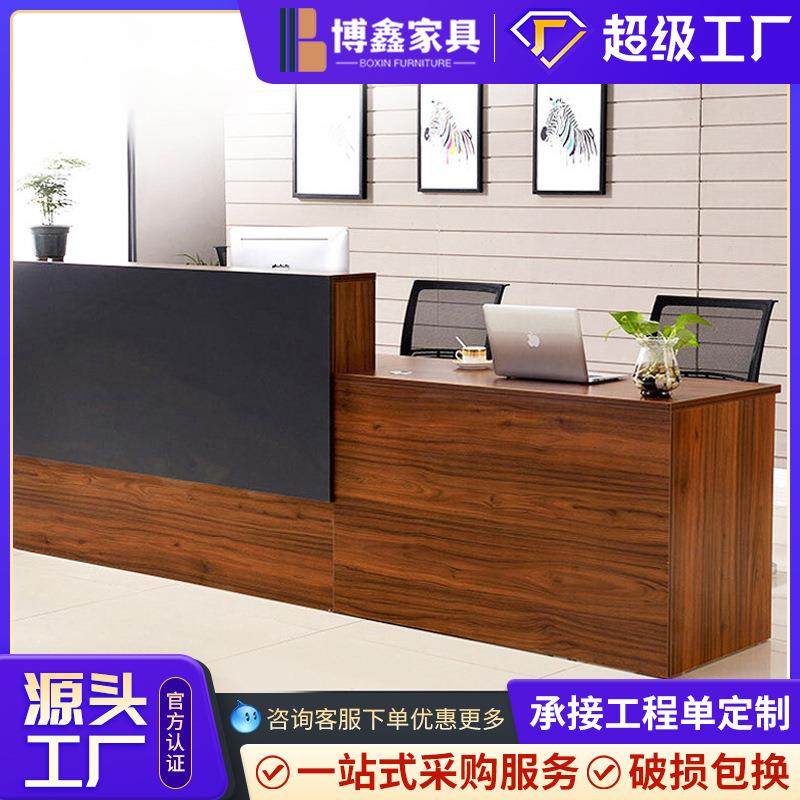 前台收银台公司前台桌接待台酒店柜台服务台迎宾台简约现代板式,五金/工具,五金工具箱/五金收纳箱,淘宝优惠券,粉丝福利购,淘宝优惠卷
