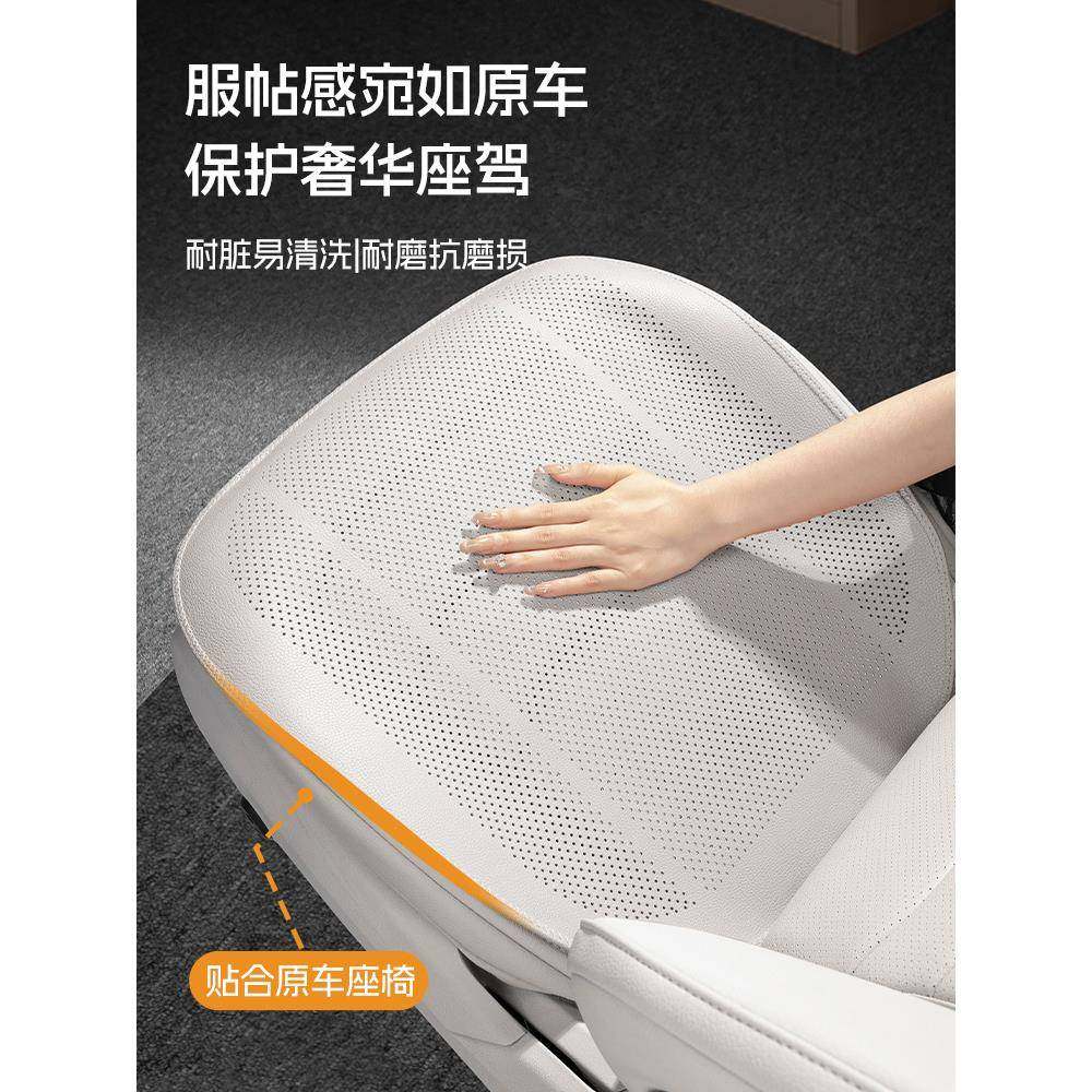 阿维塔07汽车专用夏季坐椅套11/12/06四季打孔透气车座垫后排座套,五金/工具,五金工具箱/五金收纳箱,淘宝优惠券,粉丝福利购,淘宝优惠卷