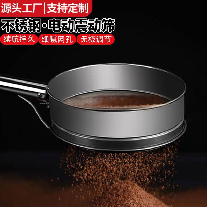 电动筛网不锈钢筛子震动筛玉米面粉筛撒石灰粉振动筛沙子分选过滤,五金/工具,五金工具箱/五金收纳箱,淘宝优惠券,粉丝福利购,淘宝优惠卷